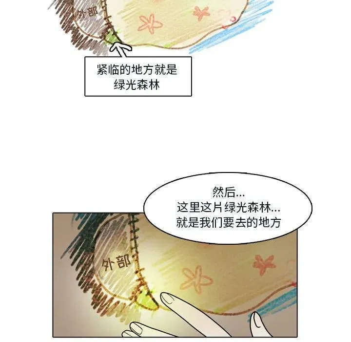 53 第36页