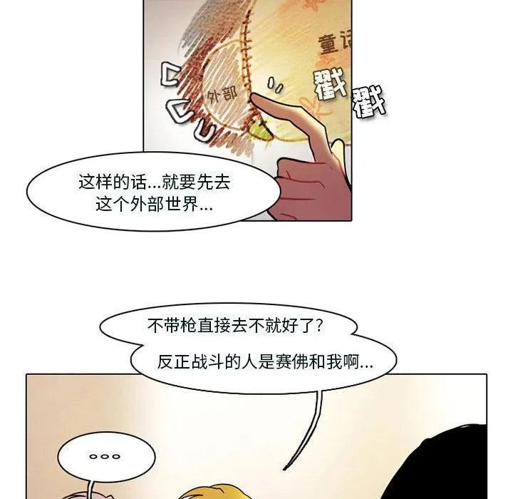 53 第42页