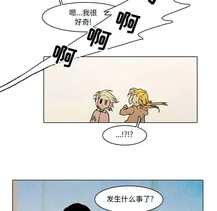 53 第48页