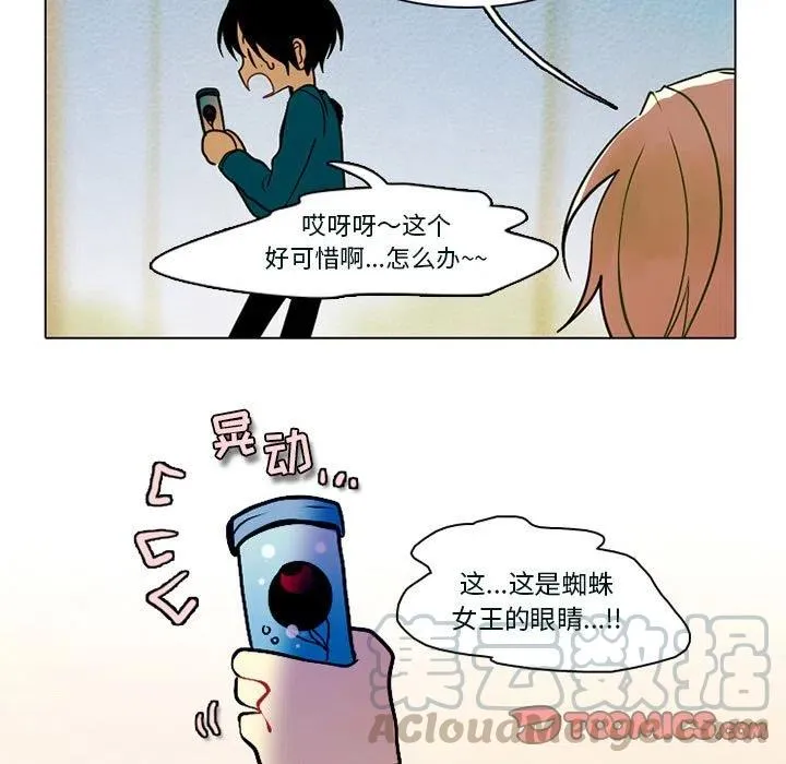 53 第49页