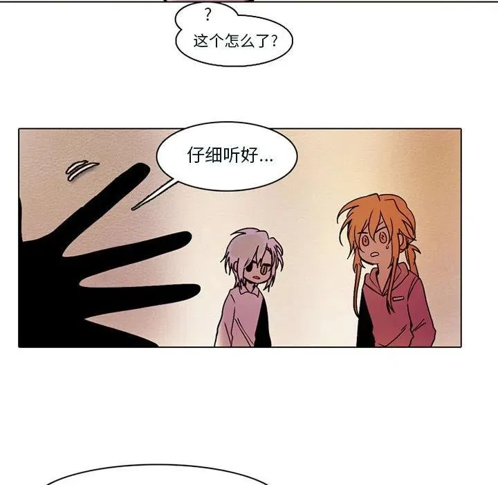 53 第50页