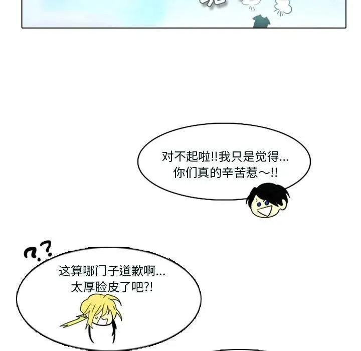 53 第54页
