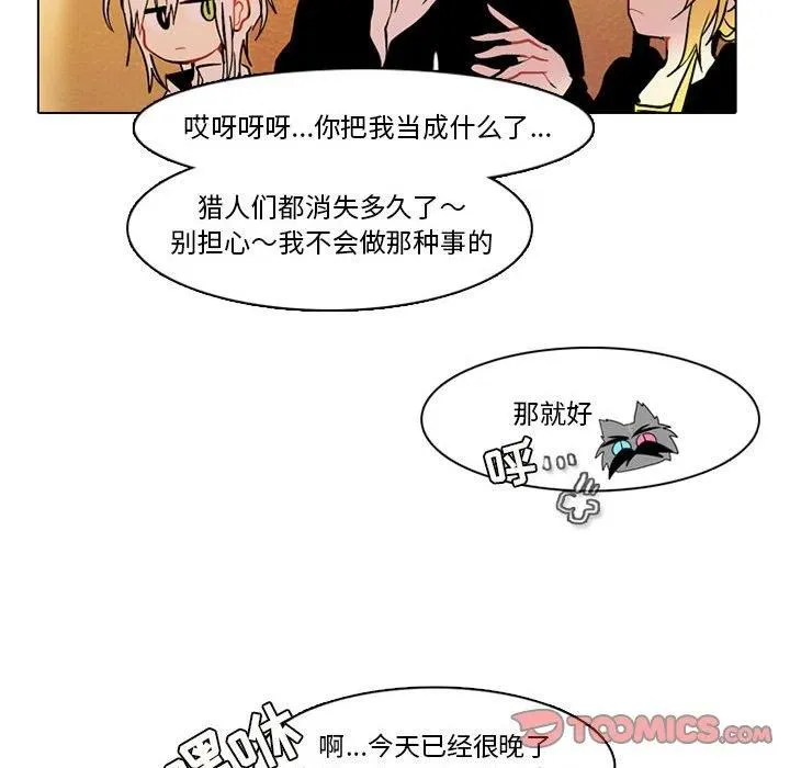 55 第17页
