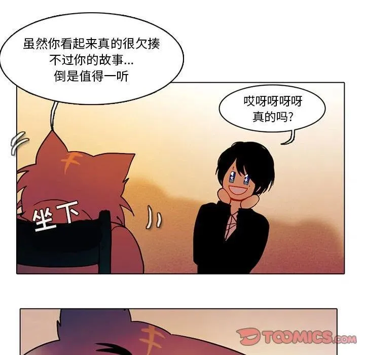 55 第33页