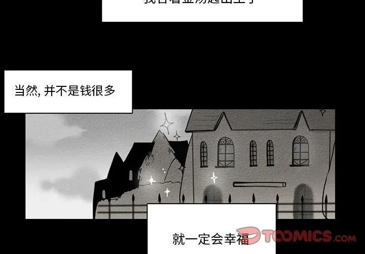 56 第2页