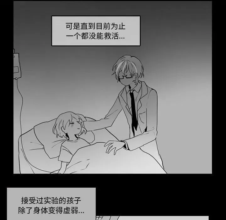 57 第29页