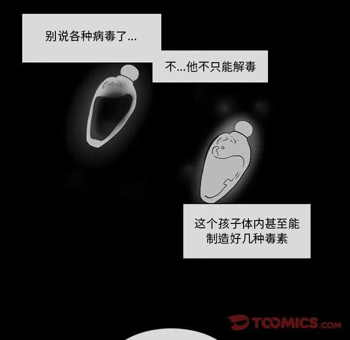 57 第38页