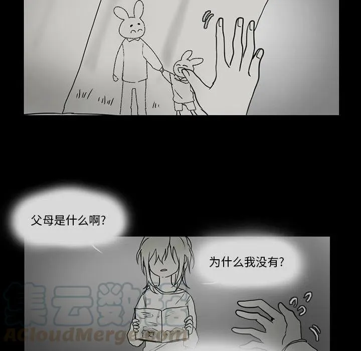 57 第52页