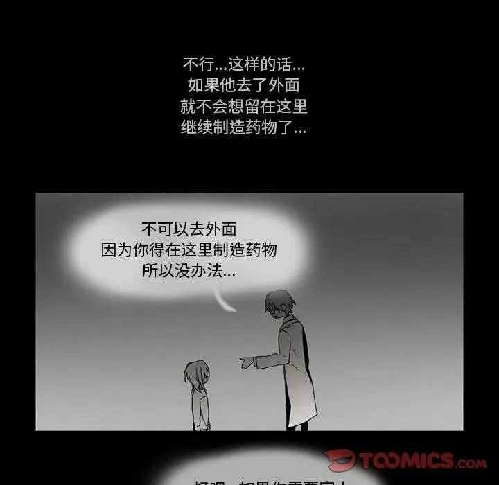 57 第54页