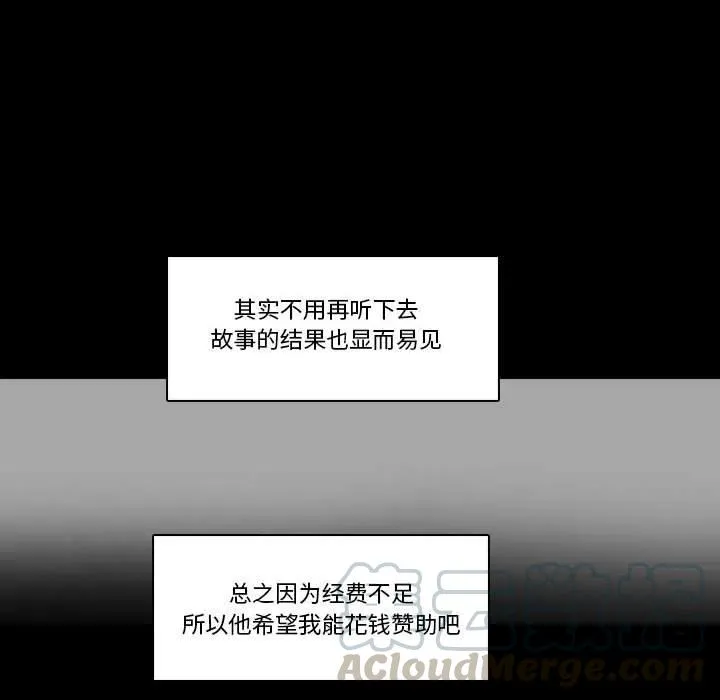 57 第64页