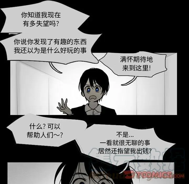 58 第16页
