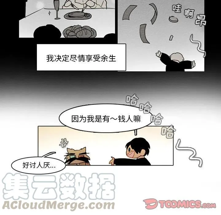 58 第34页