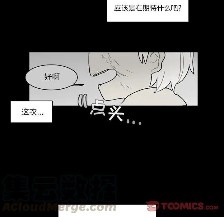 58 第55页