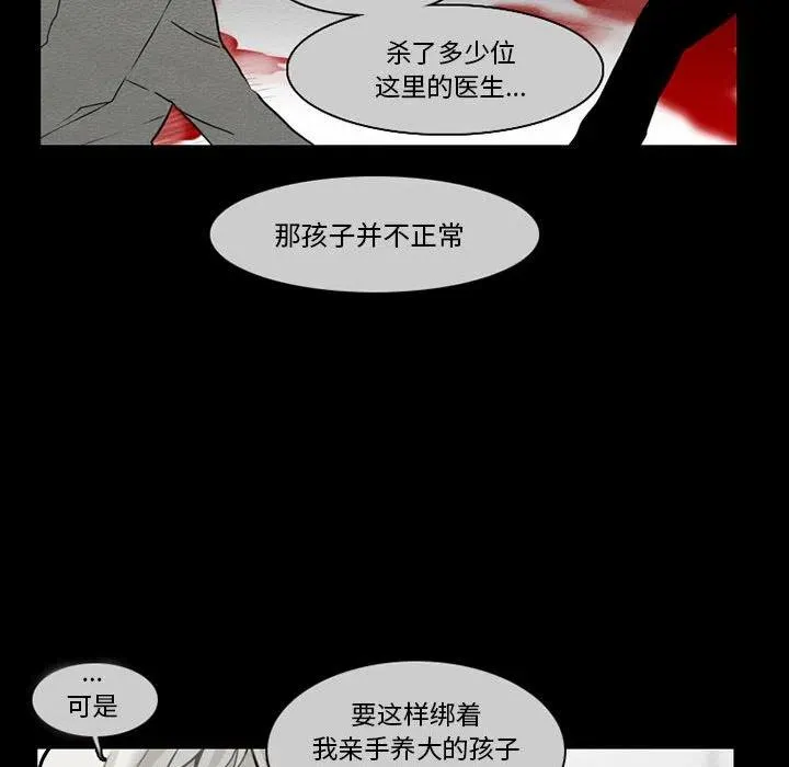 59 第18页