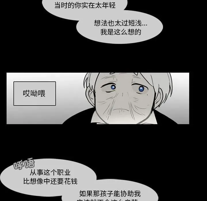 59 第27页
