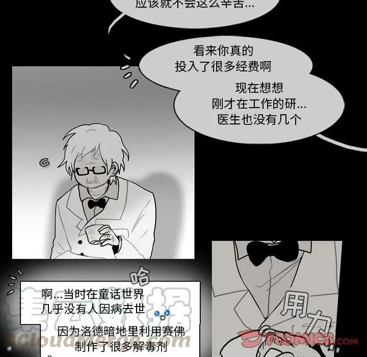 59 第28页