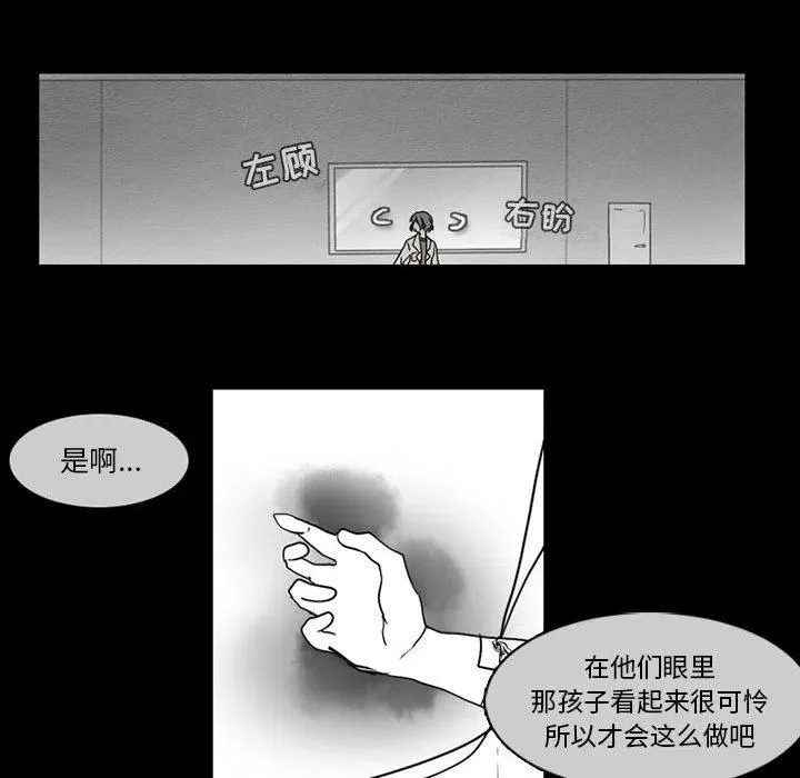 59 第33页