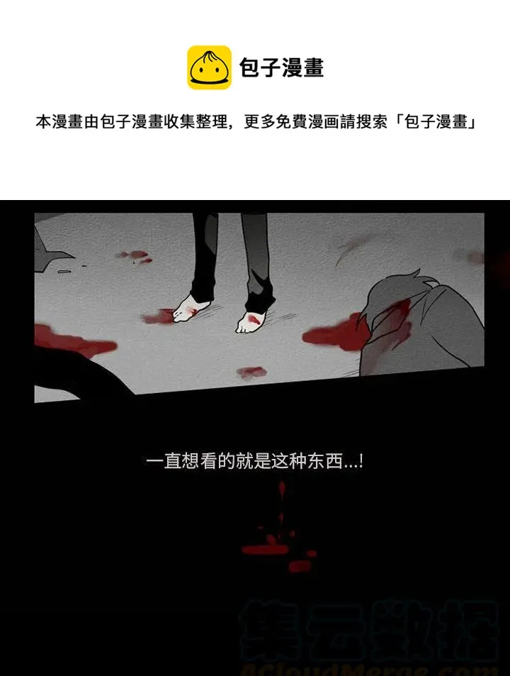 60 第25页