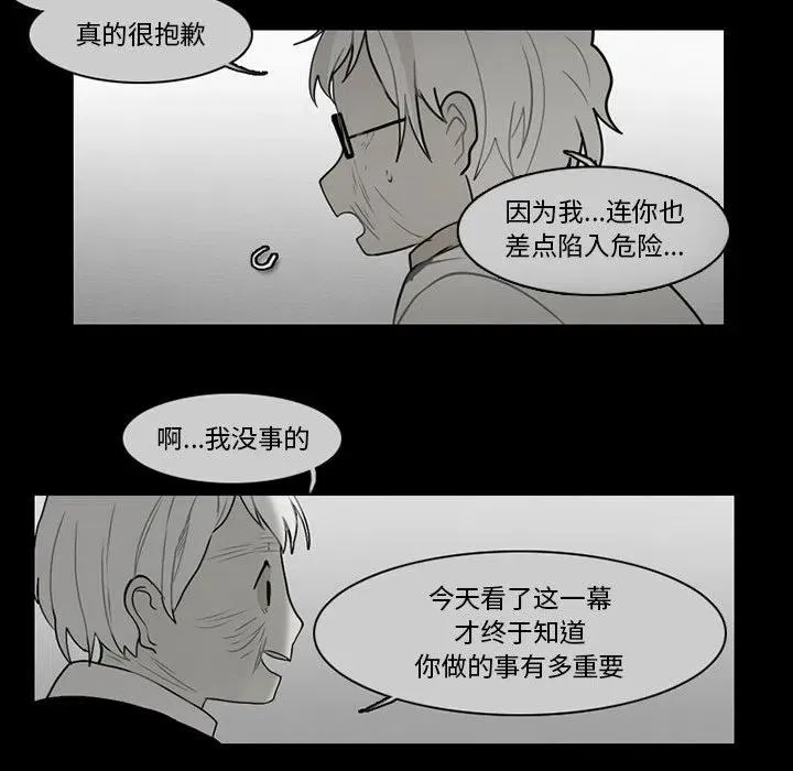 60 第56页