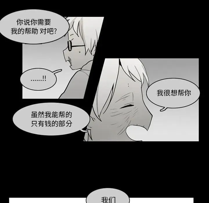 60 第57页