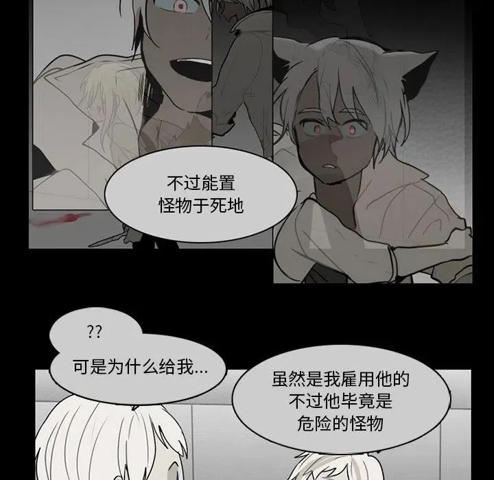 61 第8页