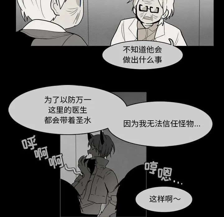61 第9页
