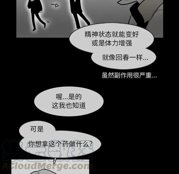 61 第19页