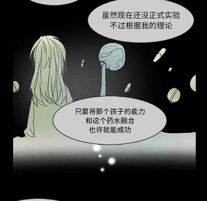 61 第23页