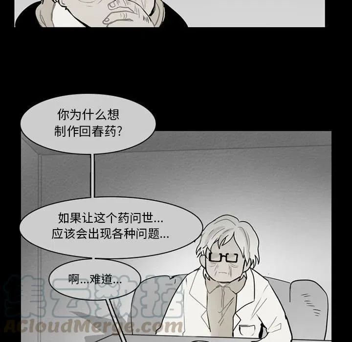 61 第28页