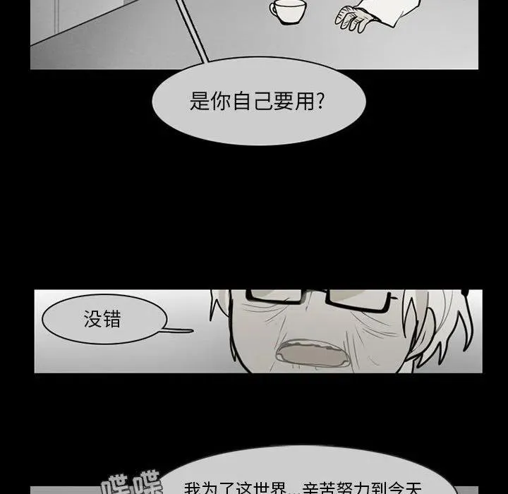 61 第29页