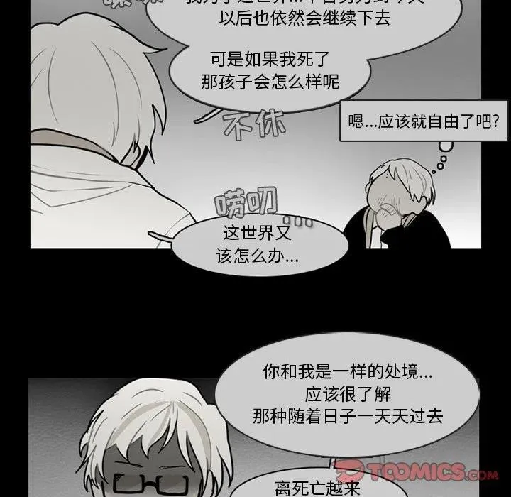 61 第30页