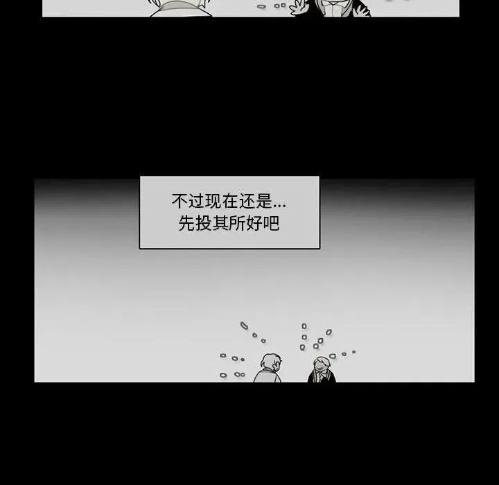 61 第33页