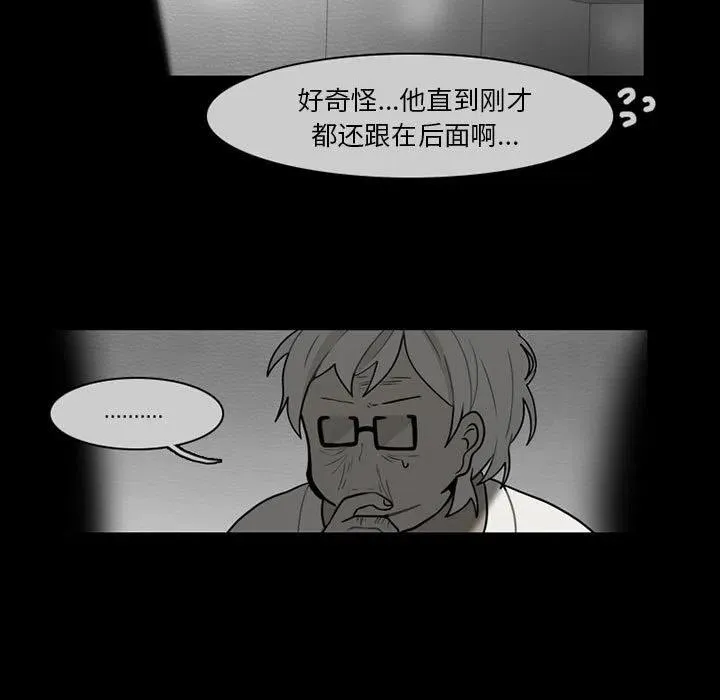 61 第47页