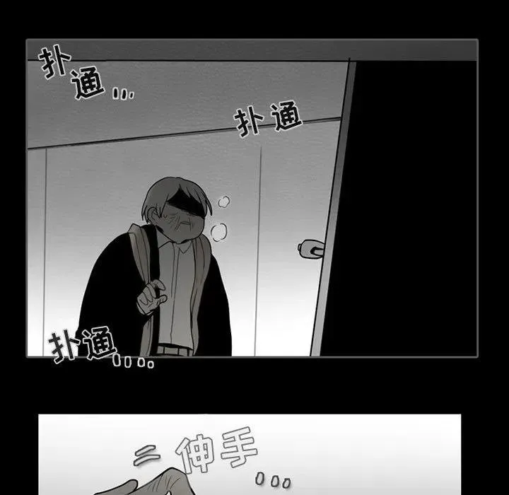 61 第51页