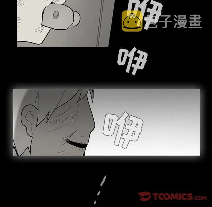 61 第54页