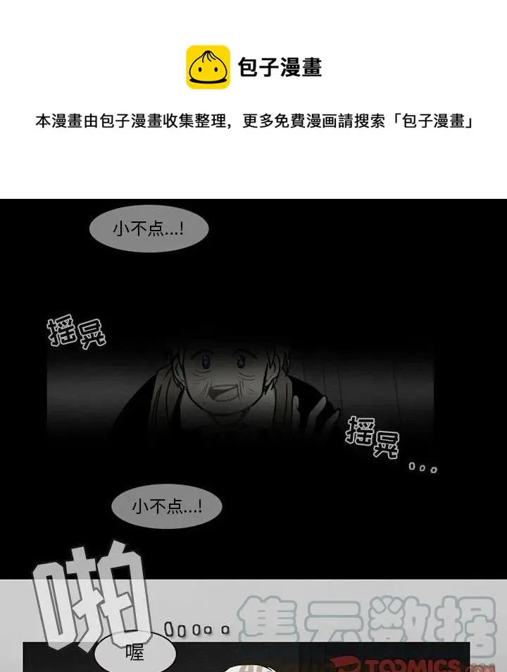61 第58页