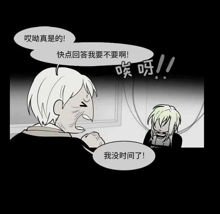 62 第6页