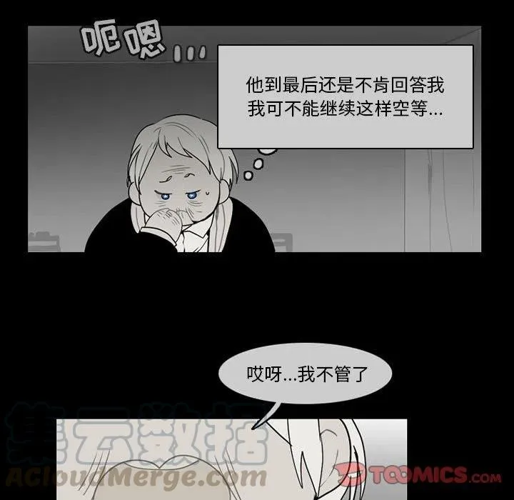 62 第7页