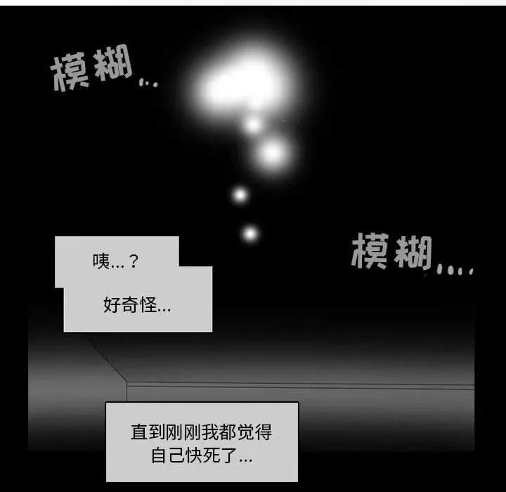 62 第54页