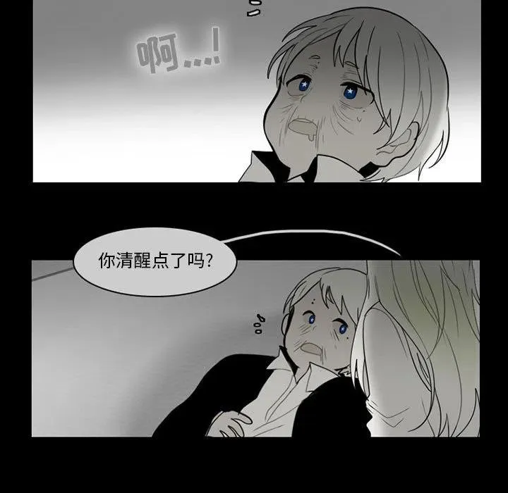 62 第56页