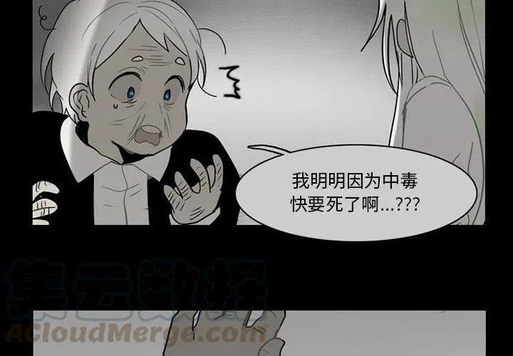 63 第4页
