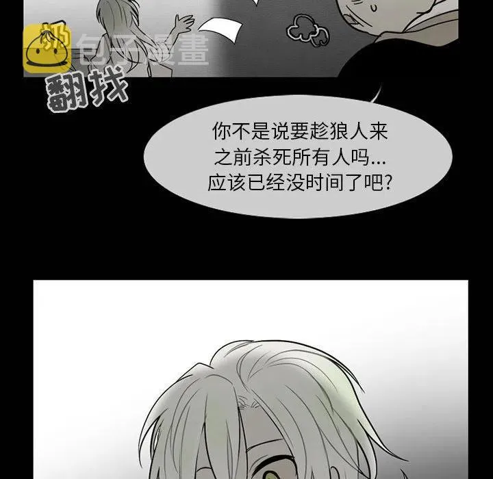 63 第44页