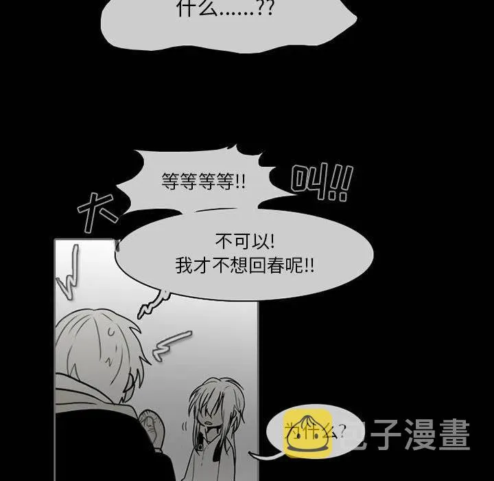 63 第51页