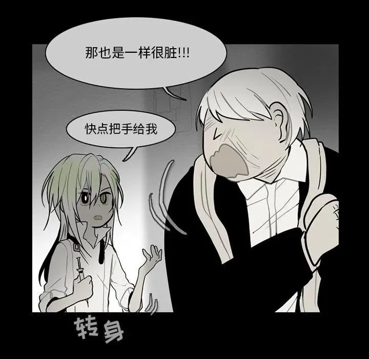 64 第17页