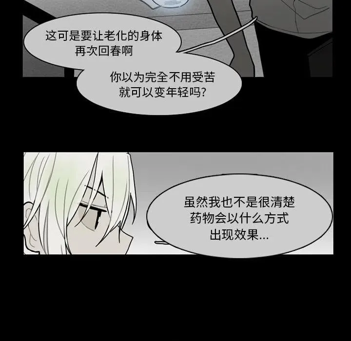 64 第21页