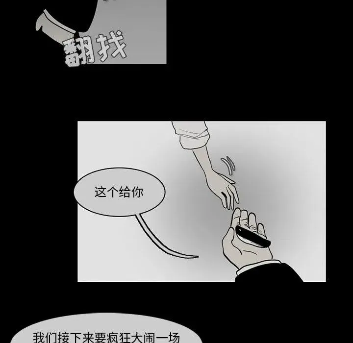 64 第29页
