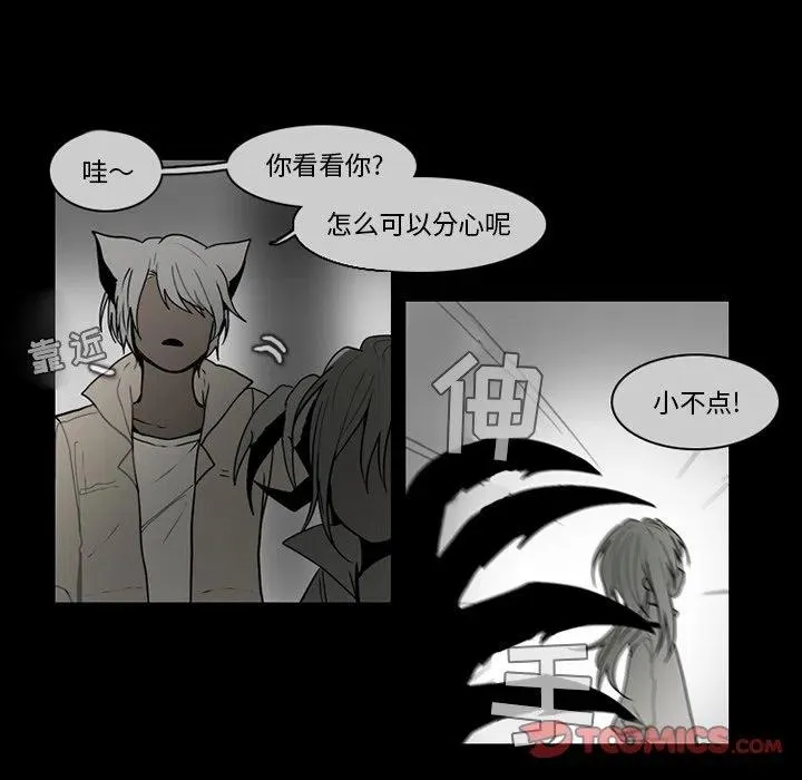 66 第19页