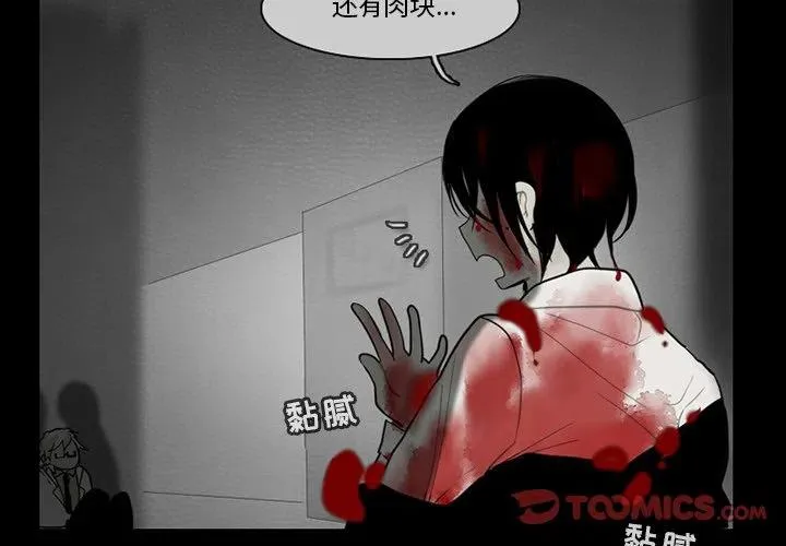 67 第2页