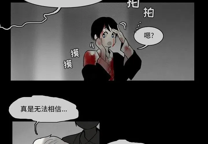 67 第4页