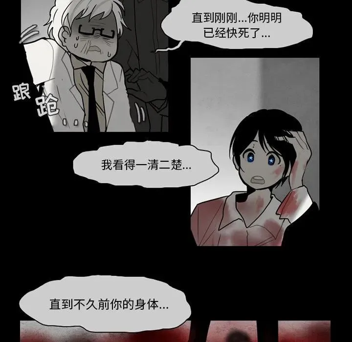 67 第5页